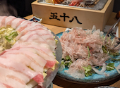 新潟うまいもん炉端 五十八 いそはち: れみれみさんの2025年02月08日の1枚目の投稿写真