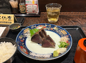わらやき屋 田町: エイトさんの2026年07月25日の1枚目の投稿写真
