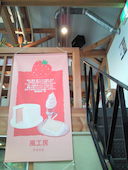 風工房: minamikaさんの2013年09月11日の2枚目の投稿写真