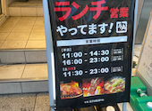 牛角 浅草国際通り店: ちゃんさんの2026年05月10日の1枚目の投稿写真
