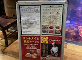 中国茶房8 青山店: ちゃんさんの2026年04月19日の1枚目の投稿写真