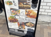 ビストロ チック Bistro Chick 麻布十番: ちゃんさんの2026年03月24日の2枚目の投稿写真
