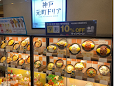 神戸元町ドリア ルミネ池袋店: ちゃんさんの2026年08月14日の2枚目の投稿写真