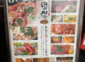 大人の隠れ家個室居酒屋 団欒 danran 西新井店: ちゃんさんの2026年09月18日の1枚目の投稿写真