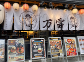 浅草 万雷酒店: ちゃんさんの2026年08月27日の1枚目の投稿写真