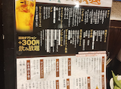 千年の宴 前橋北口駅前店: 32さんの2025年04月29日の1枚目の投稿写真
