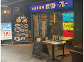 大衆酒場 ボナパルト・ブルー枚方店: けんたさんの2026年09月17日の1枚目の投稿写真
