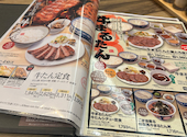 牛たん炭焼利久幕張新都心店: まななさんの2026年03月13日の3枚目の投稿写真