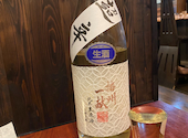 酒肴楽縁 笑門 ワラカド: ちーさんの2021年12月05日の2枚目の投稿写真