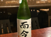 酒肴楽縁 笑門 ワラカド: ちーさんの2022年11月25日の1枚目の投稿写真