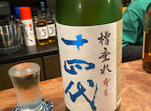 酒肴楽縁 笑門 ワラカド: ちーさんの2025年03月02日の3枚目の投稿写真