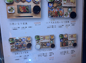 一魚魚一 名古屋駅: かおりさんの2026年06月30日の2枚目の投稿写真