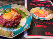 米沢牛 炭火焼肉 上杉 浜松・根上り松店: かもさんの2025年02月21日の2枚目の投稿写真