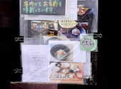 fudan懐石 和み茶屋: ななおさんの2026年06月25日の2枚目の投稿写真