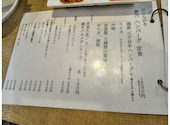 参乃ハンバーグ 浜松ランチ by さんぼん: ナカトラさんの2026年05月24日の1枚目の投稿写真