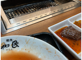焼肉の和民 亀有駅前店: ザロックさんの2025年01月20日の1枚目の投稿写真