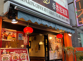 恵園: momoさんの2026年04月15日の2枚目の投稿写真
