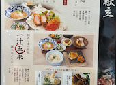 Dynamic Kitchen & Bar 響 有楽町店: momoさんの2026年02月28日の2枚目の投稿写真
