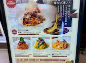 バロバロ ballo ballo 銀座店: momoさんの2026年06月13日の3枚目の投稿写真