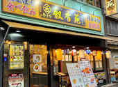 叙香苑 秋葉原店: momoさんの2026年07月12日の1枚目の投稿写真