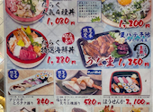 寿司たらく尾久駅前店: momoさんの2026年06月28日の1枚目の投稿写真