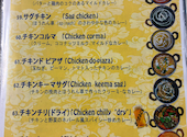 エベレストカレー Everest curry: momoさんの2026年05月20日の2枚目の投稿写真