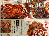 とりいちず有楽町店: momoさんの2026年04月19日の2枚目の投稿写真