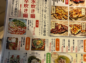 とりいちず有楽町店: momoさんの2026年04月19日の3枚目の投稿写真