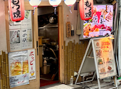 蔵屋 秋葉原店: momoさんの2026年08月28日の1枚目の投稿写真