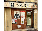 鰻の成瀬　泉岳寺店: momoさんの2026年07月29日の1枚目の投稿写真