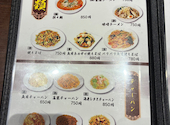 中華居酒屋 東京餃子酒場: momoさんの2026年04月11日の2枚目の投稿写真