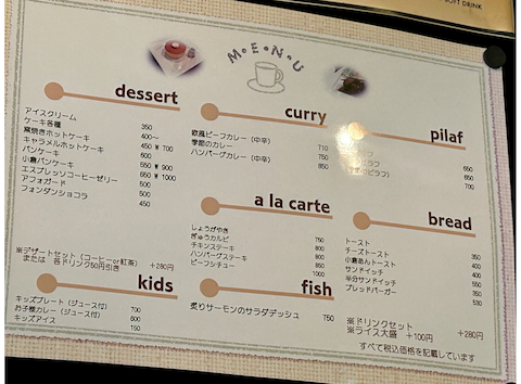 cafe BASE カフェ ベイス: momoさんの2025年04月12日の2枚目の投稿写真