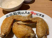 酔っ手羽 大宮駅前店: こんちゃんさんの2026年06月20日の1枚目の投稿写真