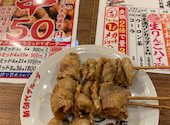 新時代 大宮駅北銀座通り店: こんちゃんさんの2026年06月29日の1枚目の投稿写真