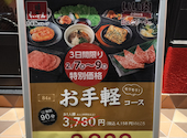 くいどん 金山店: ホロックマさんの2024年02月09日の1枚目の投稿写真