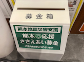 板前がいる町の酒場 庄や 西千葉店: ヤマちゃんさんの2026年08月23日の1枚目の投稿写真