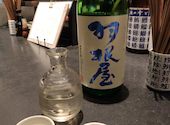 不二子 大町店: saiさんの2024年12月11日の1枚目の投稿写真