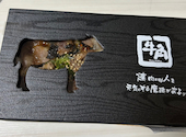 【ランチ×昼飲み×焼肉】牛角 茅ヶ崎高田店: ちーはさんの2026年03月の1枚目の投稿写真