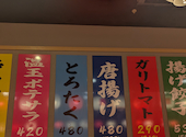 肉ト魚 大衆酒場 ひとめぼれ 裏なんば店: なぎさんの2026年07月09日の1枚目の投稿写真
