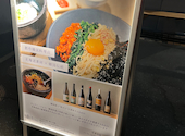 BiBiN ビビン: ようすけさんの2026年04月13日の3枚目の投稿写真