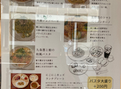 recipe レシピ 大森: まりさんの2026年08月16日の1枚目の投稿写真
