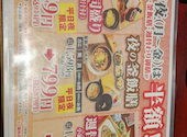 海鮮と釜飯の居酒屋すだちや松永店: はなさんの2026年07月01日の2枚目の投稿写真