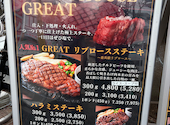 STEAK HOUSE GREAT: やっちゃんさんの2026年09月05日の1枚目の投稿写真