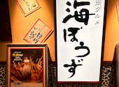海ぼうず アスティ静岡店 東館: タカさんの2026年07月06日の2枚目の投稿写真