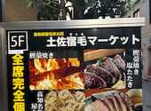 鰹藁焼き 屋台餃子 土佐宿毛 すくも マーケット: ninaさんの2025年12月03日の1枚目の投稿写真