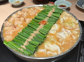 博多 もつ鍋 前田屋 小倉店: ジージさんの2026年09月07日の3枚目の投稿写真