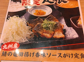 目利きの銀次 大久保北口駅前店: みゅてぃさんの2026年09月19日の1枚目の投稿写真