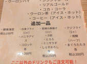 目利きの銀次 大久保北口駅前店: みゅてぃさんの2026年09月19日の2枚目の投稿写真