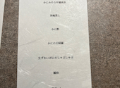 新潟古町 かに料理さとう: まる。。さんの2026年03月29日の3枚目の投稿写真