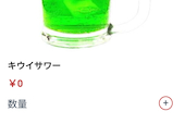 マルヤス酒場 神田店: やよっぷさんの2024年12月13日の1枚目の投稿写真